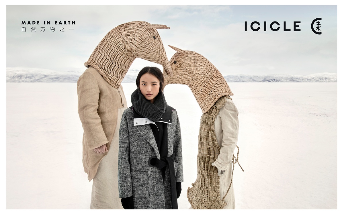 Lundlund : Icicle Clothing AW17 : 5